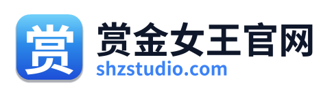 赏金女王官网